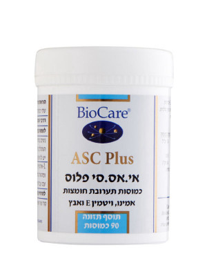ASC פלוס 90 כמוסות
