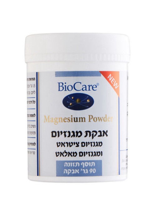 מגנזיום אבקת