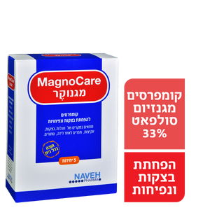 מגנוקר wipes