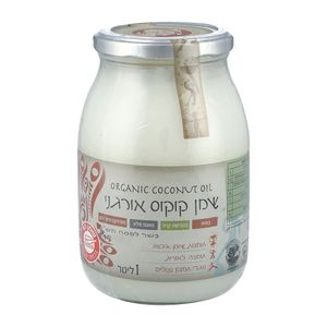 שמן קוקוס 1 ליטר
