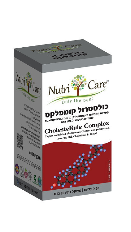 כולסטרול קומפלקס 60 כמוסות Nutri Care