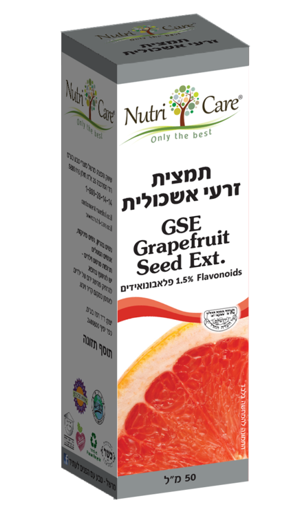 תמצית זרעי אשכוליות 50 מ