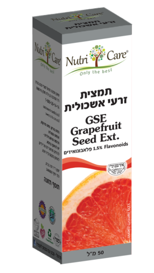 תמצית זרעי אשכוליות 50 מ"ל