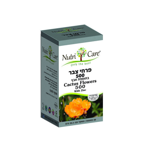 פרחי צבר 500 בתוספת אבץ 60 כמוסות Nutri Care