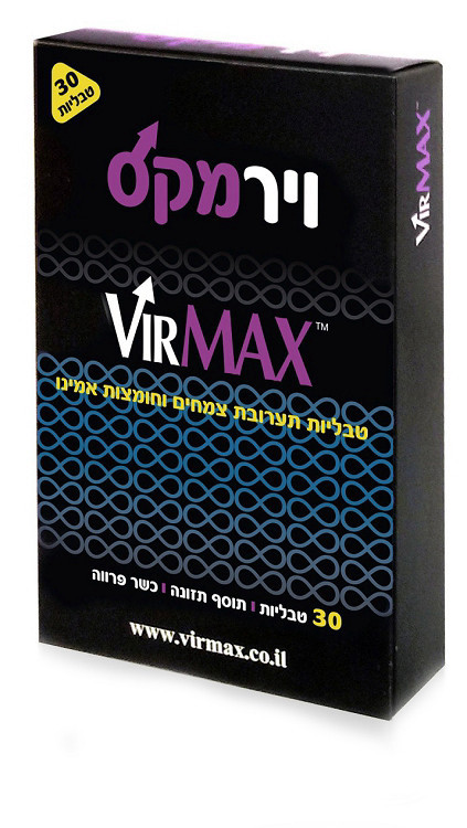 וירמקס 30 טבליות