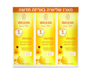 קרם קלנדולה החתלה לתינוק מארז שלישייה