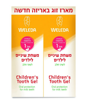 וולדה | משחת שיניים לילדים זוג