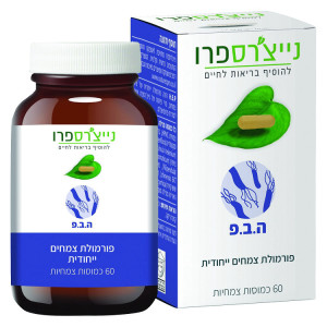 HBP נייצרספרו