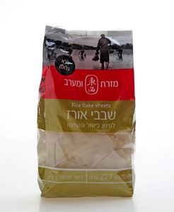 שבבי אורז מזרח ומערב