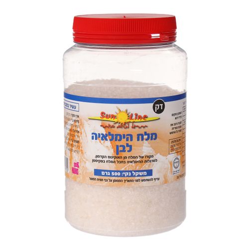 מלח לבן טבעי הימלאיה 500 גרם