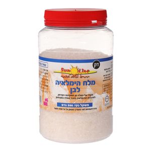 מלח לבן טבעי הימלאיה 500 גרם