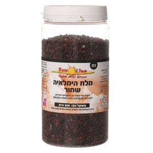 מלח שחור הימלאיה