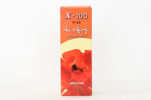 סטר X אריאלה טלר