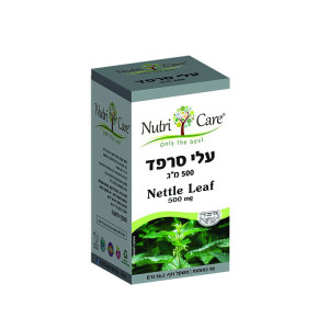 סרפד 500 מ"ג 90 כמוסות