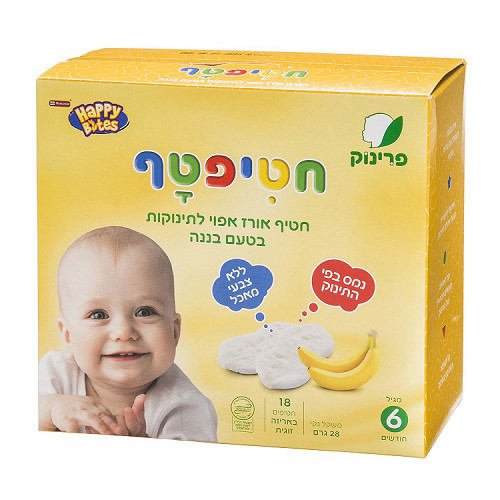 חטיףטף