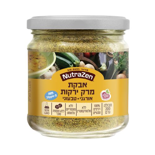 אבקת מרק נוטרי זן