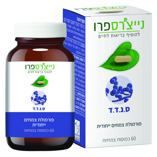 נייצ'רס פרו C.N.D.D כמוסות 60 צמחיות