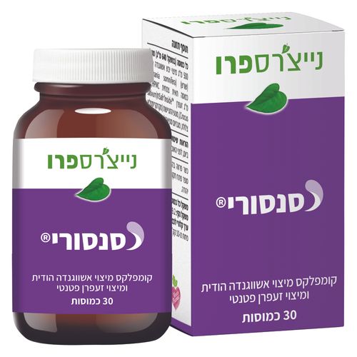 סנסורי 30 כמוסות נייצ'רספרו