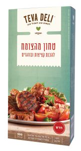 טחון מהצומח לצלייה על האש