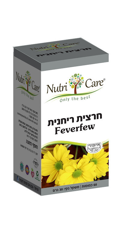 חרצית ריחנית 60 כמוסות