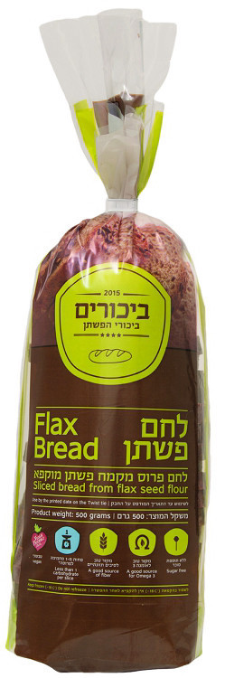 לחם פישתן דר מרק