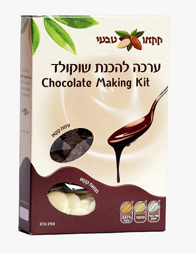 ערכה להכנת שוקולד