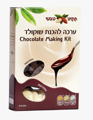 ערכה להכנת שוקולד
