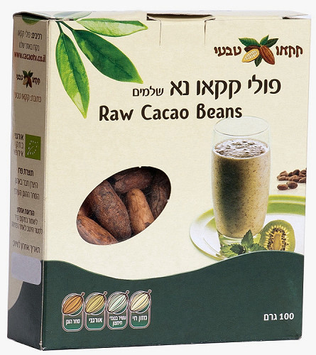 פולי קקאו נא אורגני שלמים