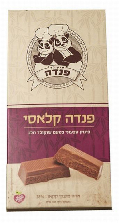 שוקולד פנדה קלאסי