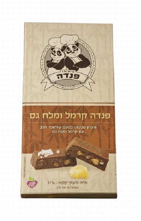 שוקולד פנדה קרמלח