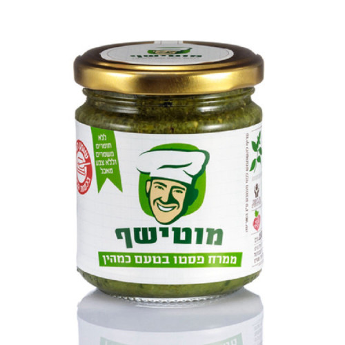 ממרח פסטו מוטי שף
