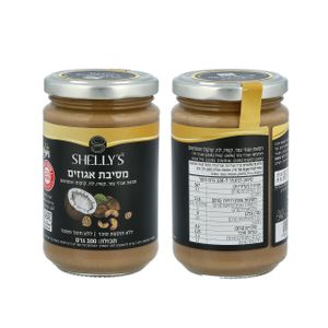 מסיבת אגוזים