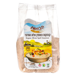 קוסקוס כוסמין מלא אורגני