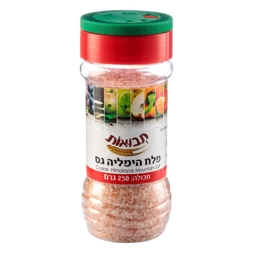 מלח המליה תבואות