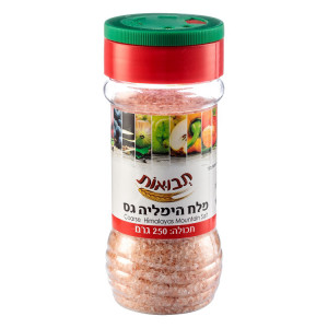 מלח המליה תבואות