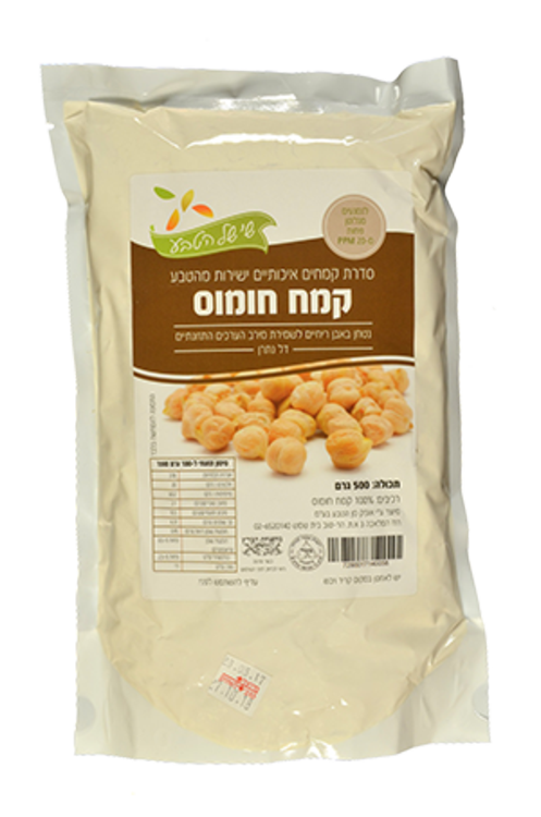 קמח חומוס שי של הטבע