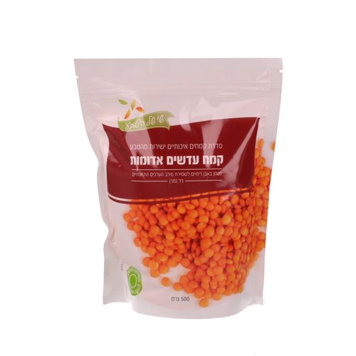 קמח עדשים אדומות שי מן הטבע