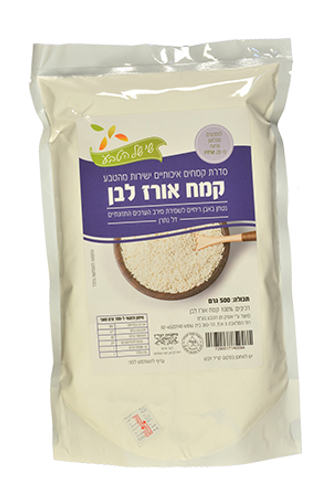 קמח אורז לבן שי של הטבע
