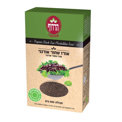 אורז שחור הרדוף
