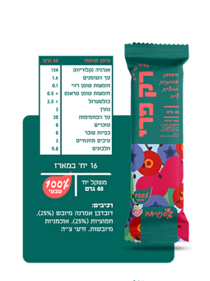 רק פרי דובדבן אוכמניות וחמוציות