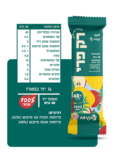 רק פרי אננס תפוח
