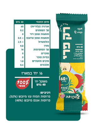 רק פרי אננס תפוח