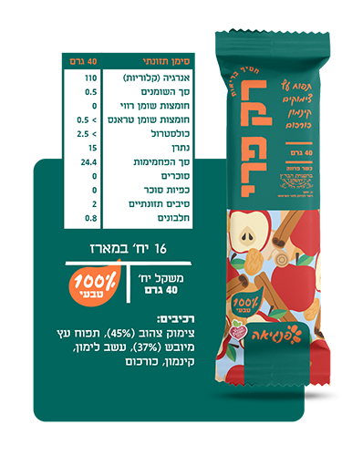 רק פרי תפוח קינמון
