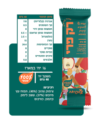 רק פרי תפוח קינמון
