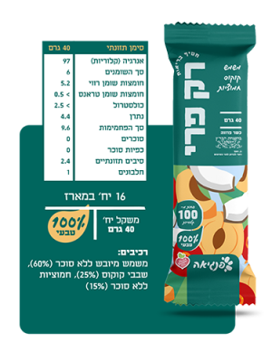 חטיף רק פרי משמש קוקוס וחמוציות