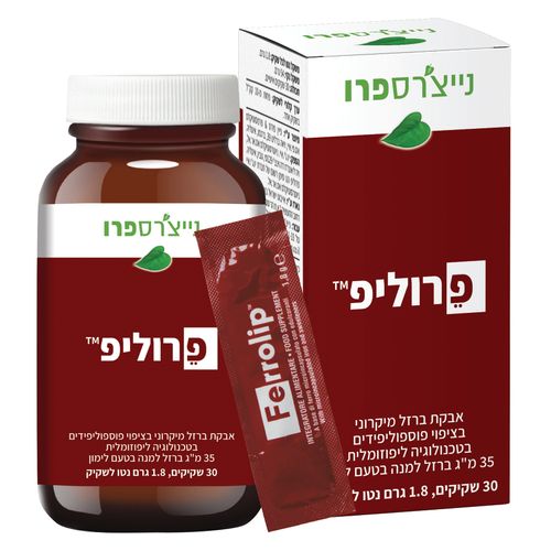 פרוליפ ברזל אופטימלי נייצ'רספרו