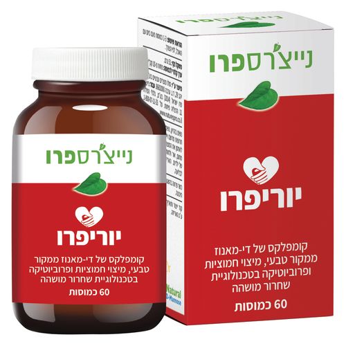 יוריפרו 60 כמוסות – נייצ'רספרו