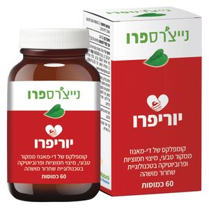 יוריפרו 60 כמוסות – נייצ