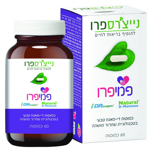 פמיפרו FEMIPRO – די-מאנוז טבעי – נייצ'רספרו
