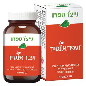זעפרן אינסייד 60 כמוסות – נייצ